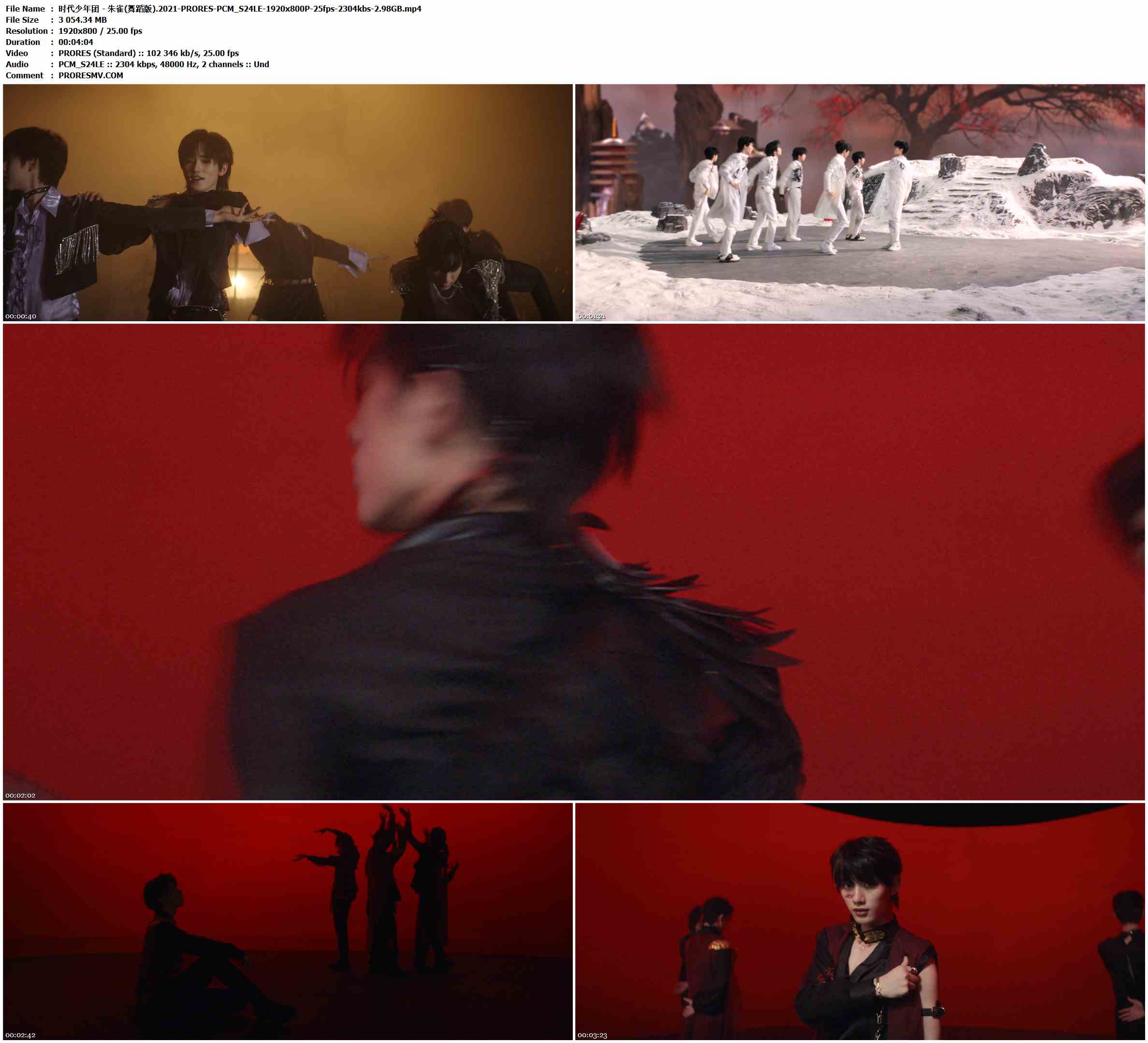 时代少年团 - 朱雀(舞蹈版).2021-PRORES-PCM_S24LE-1920x800P-25fps-2304kbs-2.98GB官方MV_高清MV